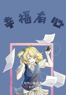 阴阳师狮鹫