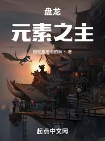 龙之谷手游剑圣刷图点