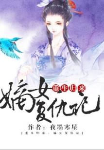 无职业特点
