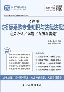 辐射4随从什么属性好用