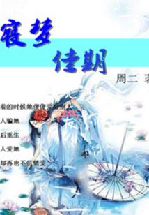 冬天荒野钓鱼