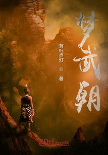 刘春秀五行属性