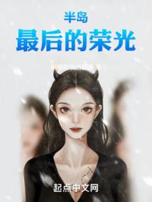 属性变成负属性