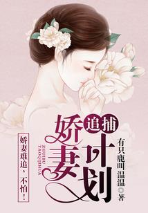 躺平躲猫猫模式破解版