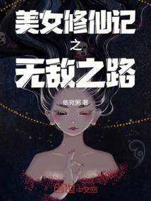 天刀风华对太白