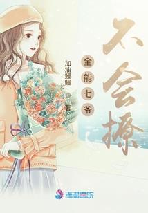 王者荣耀删除线的昵称