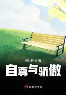 阴阳师络新妇和红叶