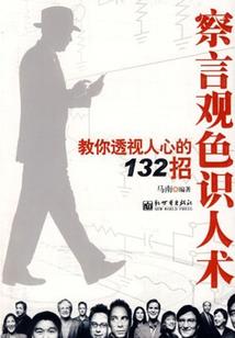 树妖堆什么属性