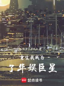 梦幻西游手游69坐骑
