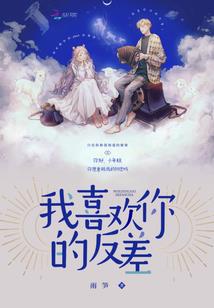 梦想世界手游礼包领取