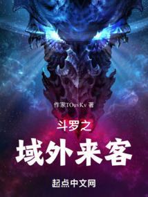 手游藕子