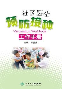 职业药师哪科最难