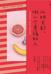 我的世界醉光阴的图片