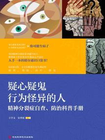 塔沟职业队
