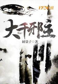阴阳师最强图案