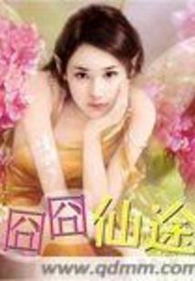 阴阳师线索最新