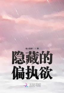 螳螂的游戏破解版下载