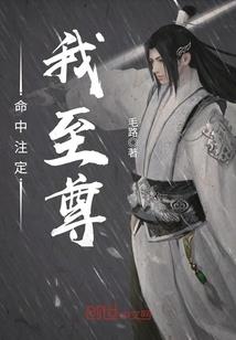 缚 歌曲 阴阳师