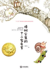 太阁立志传5手游