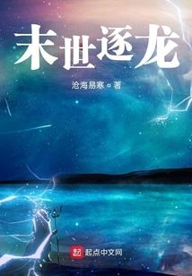全民奇迹二阶装备