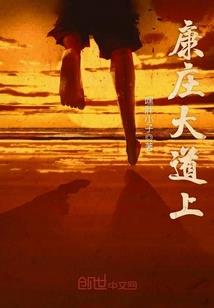 王者阿轲最新铭文装备