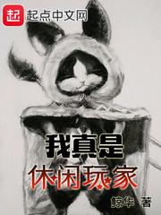 蜘蛛在我的世界的由来