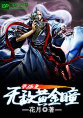腾讯停服手游