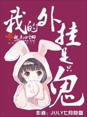 英雄童心感受