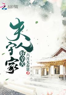 卧龙吟孩子职业