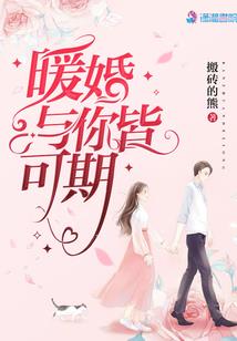 在世为仙破解版