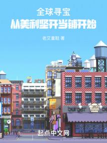 梦幻西游冲新区好玩吗