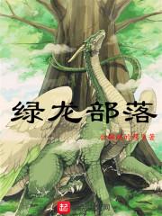 梦幻西游怎么开滑板房