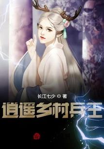 荒野行动烟筒怎么落下