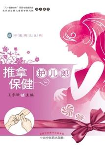光之城攻略