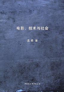 赤足游戏