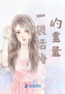 梦幻西游龙马精神jk女