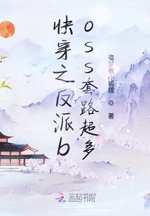 三国跑酷破解版