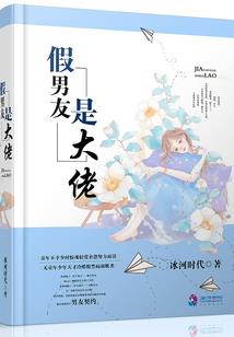 荒野的热血