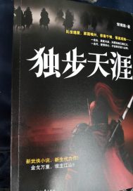 何三梦幻西游