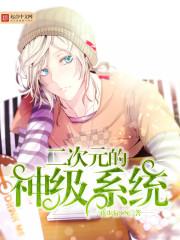 地牢射手绿钻石破解版