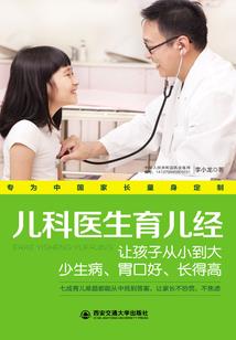 天刀参考战力