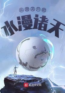 ps4 远程psv