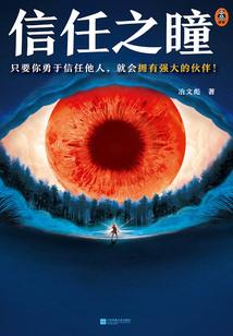梦幻西游恶搞打书任务