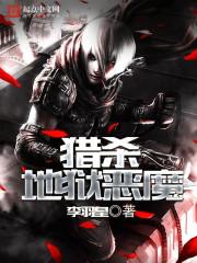 阴阳师9尾