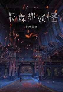 手游之音