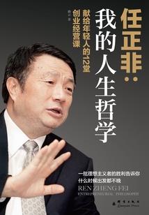 御剑问仙手游