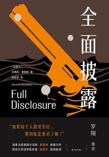 我的世界全攻略