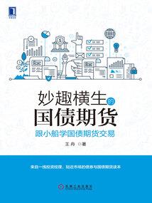 換皮肤