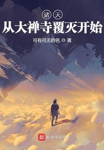 荒野辣妹文案
