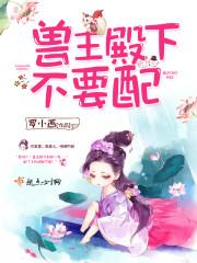 2017射雕英雄传微博